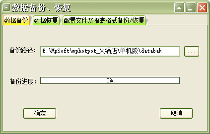 f(shu): C:\Users\mp1\Desktop\images\backup.jpg