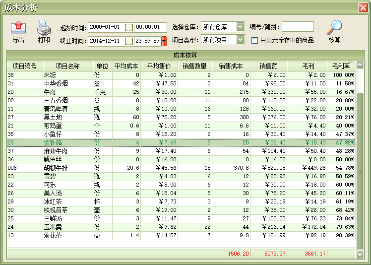 f(shu): C:\Users\mp1\Desktop\images\cbhs.jpg