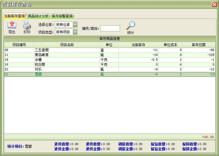 f(shu): C:\Users\mp1\Desktop\images\dqkc.jpg