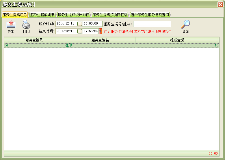 f(shu): C:\Users\mp1\Desktop\images\fwstcmx.jpg