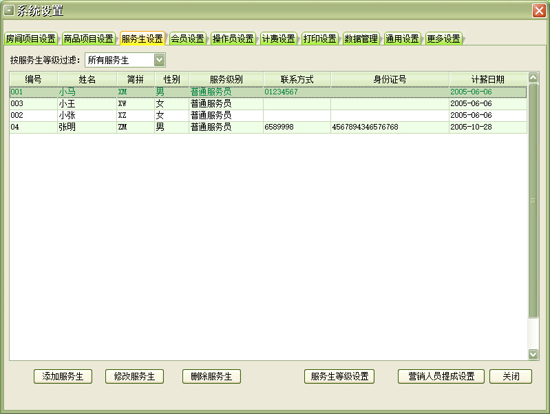f(shu): C:\Users\mp1\Desktop\images\fwsxx.jpg