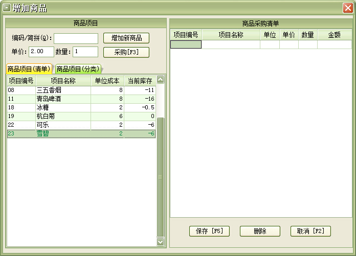 f(shu): C:\Users\mp1\Desktop\images\hdtx.jpg