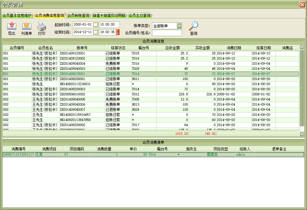 f(shu): C:\Users\mp1\Desktop\images\hyxf.jpg