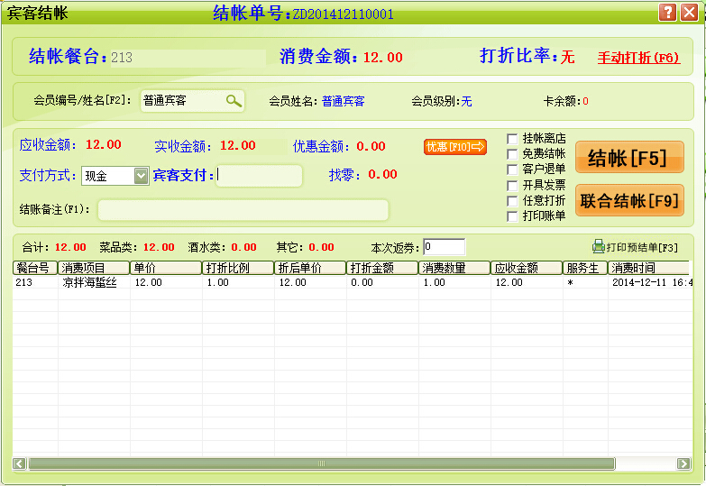 f(shu): C:\Users\mp1\Desktop\images\jz.jpg