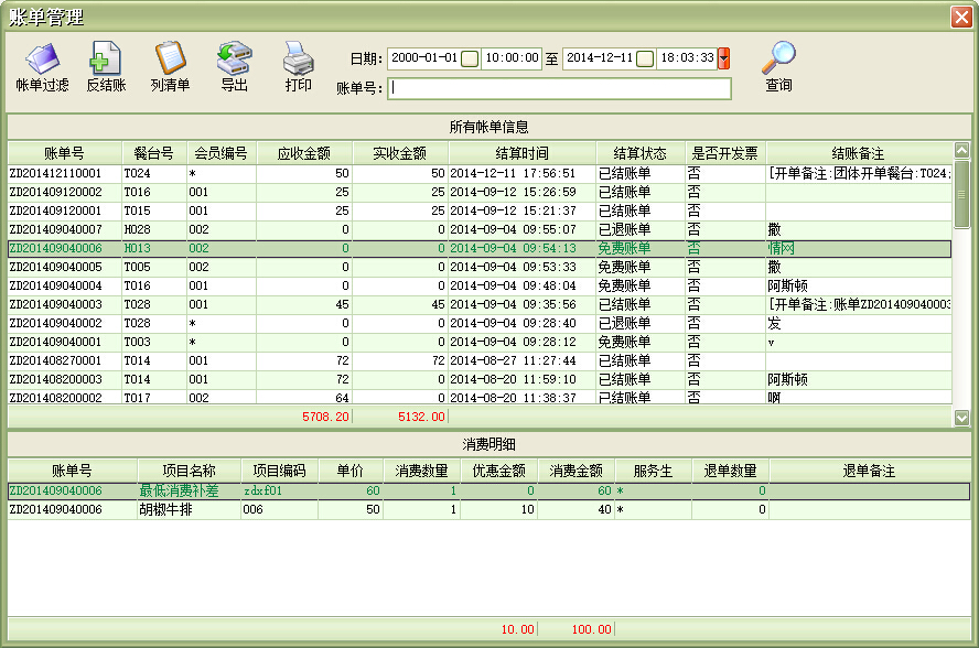 f(shu): C:\Users\mp1\Desktop\images\jzztcx.jpg