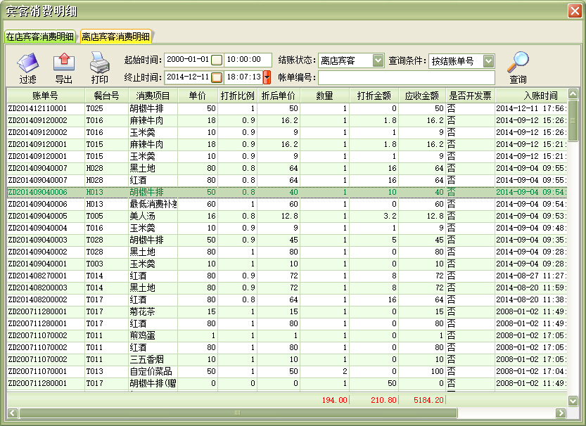 f(shu): C:\Users\mp1\Desktop\images\lbxxcx.jpg