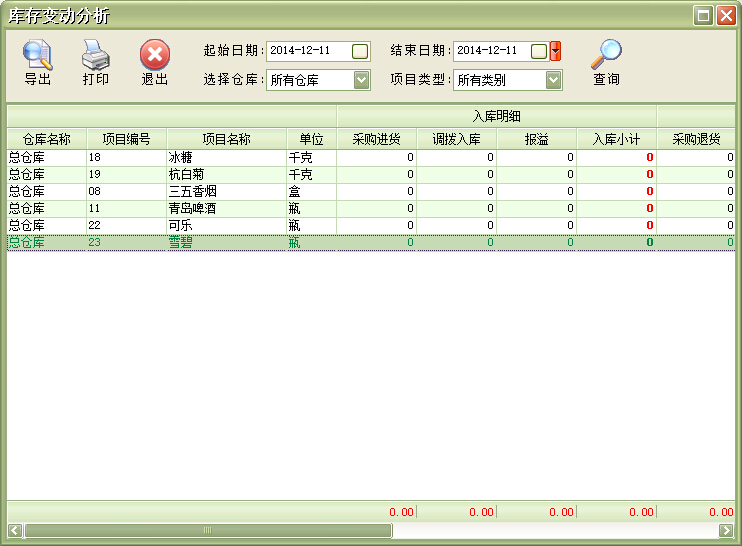 f(shu): C:\Users\mp1\Desktop\images\lskc.jpg