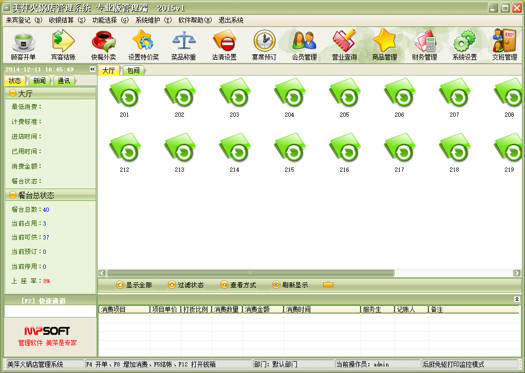 f(shu): C:\Users\mp1\Desktop\images\main.jpg