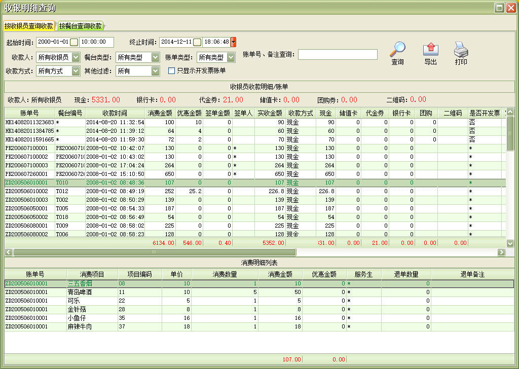 f(shu): C:\Users\mp1\Desktop\images\syysk.jpg