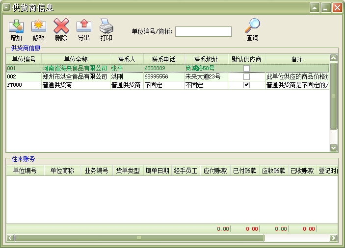 f(shu): C:\Users\mp1\Desktop\images\wldw.jpg