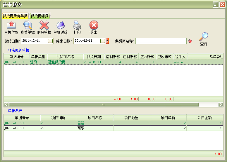 f(shu): C:\Users\mp1\Desktop\images\wlgl.jpg