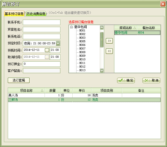 f(shu): C:\Users\mp1\Desktop\images\ydgl.JPG