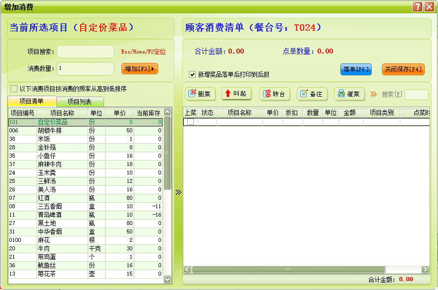 f(shu): C:\Users\mp1\Desktop\images\zjxf.jpg