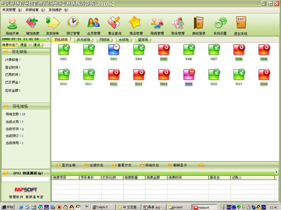 Ƽw(chng)^ܛ